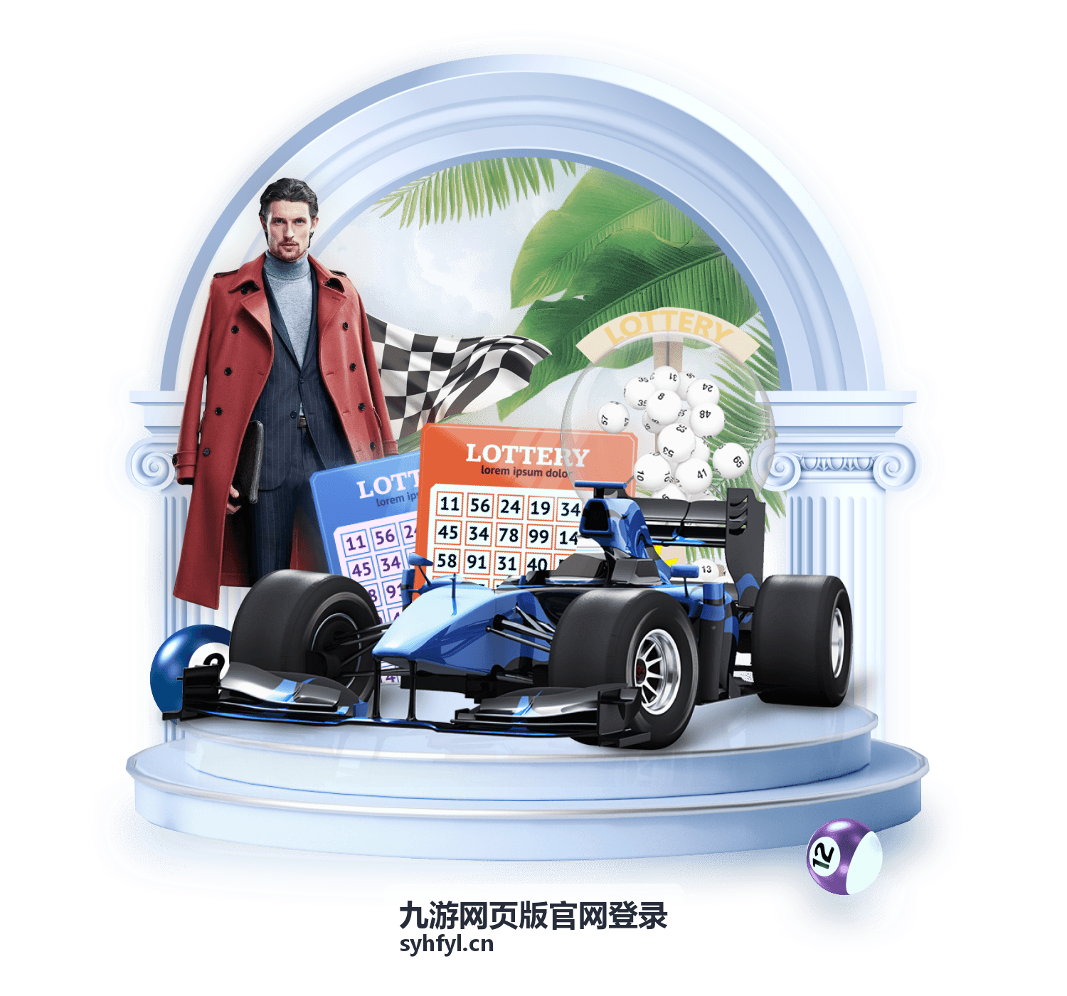 九游网页版官网登录入口与账号填写界面示意