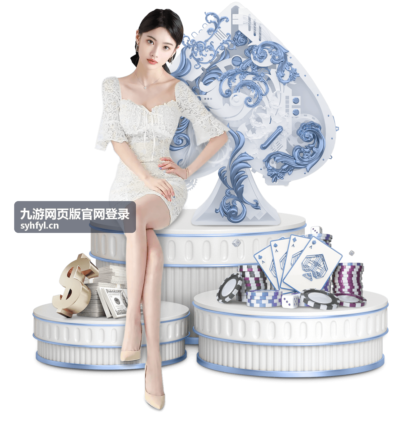 九游网页版官网登录每日签到积分界面