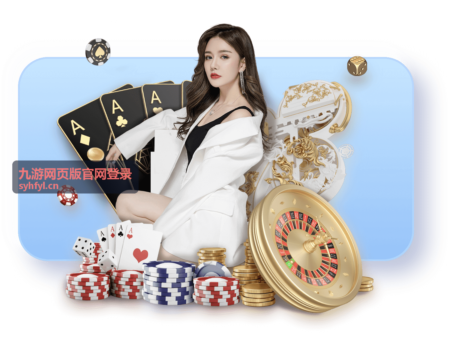 九游网页版官网登录找回密码路径说明配图
